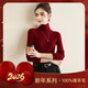兔皇（TUHUANG）【60支無(wú)縫一體精紡純羊毛】新年25秋冬打底高領(lǐng)女羊毛衫TW892442