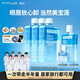 美寶蓮（MAYBELLINE）眼唇卸1390ml套組（400ml*3+150*1+40*1）卸妝水深層清潔新年禮物