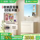 猛犸象【國家補貼】日式收納實(shí)木浴室柜組合多功能子母抽屜美妝智能鏡S9 90cm【日式收納+美妝鏡柜+消毒器】