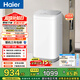 海爾（Haier）洗衣機小型全自動(dòng) 3公斤迷你嬰兒兒童 內衣褲洗 精華洗95℃燙洗除菌 家電XQBM30-R586