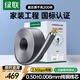 綠聯(lián)超五類(lèi)千兆網(wǎng)線(xiàn)【0.50±0.008mm純銅芯】CAT5e千兆非屏蔽箱線(xiàn) 家裝POE監控工程布線(xiàn)200米 90752