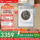 東芝（TOSHIBA）玉兔2.0高奢版滾筒洗衣機10公斤大容量全自動(dòng)家用 UFB超微泡 智投銀離子除菌 純平全嵌DG-10T183BW