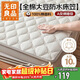 無(wú)印良品A類(lèi)全棉床笠大豆防水夾棉隔尿 全包床套罩床墊保護套1.5x2米本白