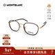 萬(wàn)寶龍（MONTBLANC）[白敬亭同款]光學(xué)眼鏡男女金屬方圓專(zhuān)業(yè)配近視眼鏡MB0368OA-002