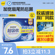 倍舒特中國航天聯(lián)名超吸收棉柔夜用衛生巾420mm12片姨媽巾試用京東好物