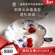 RoyalCopenhagen[新年禮物]皇家哥本哈根藍色繽紛唐草手繪餐具餐盤(pán)子菜盤(pán)家用 19cm造型盤(pán)