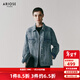 艾諾絲雅詩(shī)【商場(chǎng)同款】春秋季新品100%棉時(shí)髦顯瘦廓形牛仔外套女40211036 牛仔蘭 M