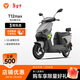 雅迪【河北/河南專(zhuān)享】T12 MAX 電動(dòng)摩托車(chē) 成人通勤代步長(cháng)續航摩托車(chē)智能電動(dòng)車(chē)【門(mén)店自提】 顏色到店自選