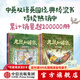 包郵 老鼠和鼴鼠英國經(jīng)典橋梁書(shū) 【4-8歲】英國經(jīng)典橋梁書(shū) 喬伊斯鄧巴等著(zhù) 中信出版社圖書(shū) 老鼠和鼴鼠英國經(jīng)典橋梁書(shū)（中英雙語(yǔ)，套裝8冊）
