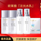 歐萊雅（LOREAL）注光水乳美白淡斑護膚品精華補水提亮抗皺緊致保濕控油化妝品套裝 【超值】注光中樣水乳4件套
