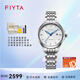 飛亞達（FIYTA）花語(yǔ)系列升級款女士全自動(dòng)機械表款休閑百搭時(shí)尚手表女送女友 LA805005.WWW