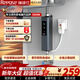 瑞玻仕即熱式小廚寶電熱水器小型家用臺下電熱水龍頭廚房速熱加熱器免儲水過(guò)水熱水寶免打孔安裝 0L 3500W 升級合金款【送漏?！?1.4米線(xiàn)