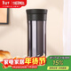 膳魔師（THERMOS）保冷保溫杯470ml高真空不銹鋼戶(hù)外運動(dòng)旅行帶茶漏水杯CMK-501 BKP