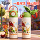 迪士尼（Disney）316不銹鋼保溫杯雙飲水杯學(xué)生上學(xué)專(zhuān)用手拎壺瘋狂動(dòng)物城尼克550ml
