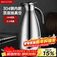 美廚（MAXCOOK）保溫壺 304不銹鋼真空熱水瓶家用暖壺宿舍開(kāi)水瓶2L本色銀 MCH-478