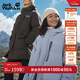 jackWolfskin狼爪25秋冬新款男女情侶600蓬中長(cháng)鵝絨羽絨服A65691 云霧藍/1294 L 充絨量：250G