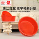珠江牌塑料浴盆臉盆兒童洗澡盆家務(wù)用品食品級洗菜盆加厚耐磨洗衣紅盆 55cm