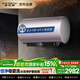 史密斯（A.O.SMITH）【國家補貼15%】電熱水器60升80升長(cháng)效凈膚洗3kW變頻速熱家用洗澡一級節能儲水式耐用ED6 60L 3000W 【長(cháng)款】變頻節能