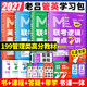 【官方直營(yíng) 現貨先發(fā)】mba聯(lián)考教材2027老呂邏輯母題800練 老呂邏輯要點(diǎn)7講 羅瑞數學(xué)母題800練老呂寫(xiě)作33篇 老呂綜合推理400題條充400題199管理類(lèi)綜合能力 2027老呂邏輯+數學(xué)+寫(xiě)