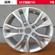 kingmust適用寶駿310 310W 630 560 730 360 510鋁合金輪轂鋼圈胎鈴輪輞 款式9（16寸寶駿730）