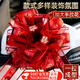 喆煒新款結婚拉花蝴蝶結婚車(chē)門(mén)把手裝飾婚慶用品婚房全套布置汽車(chē)婚禮 紗邊酒紅喜字 10條