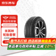 京東養車(chē) 米其林輪胎2條 205/55R16 91V  耐越ENERGYMILE  包安裝