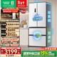 容聲雙凈526L法式多門(mén)冰箱雙系統雙循環(huán)大容量一級能效風(fēng)冷無(wú)霜變頻四開(kāi)門(mén)白BCD-526WD1MPA國家補貼