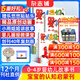 送40周年復刻版禮盒 嬰兒畫(huà)報雜志鋪訂閱 2026年1月起訂 1年共36冊嬰 0-3-4歲親子共讀 嬰幼兒童啟蒙早教益智繪本故事書(shū) 寶寶入園準備睡前繪本啟蒙故事書(shū) 好習慣養成 母嬰親子期刊非過(guò)刊