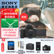 索尼（SONY） ZV-E10 二代 ZV-E10 II APS-C畫(huà)幅微單相 ZV-E10M2 黑色套機（128G+腕帶+座充+D11+屏） 官方標配