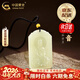 中國黃金（CHINA GOLD）和田玉觀(guān)音吊墜男士項鏈玉石掛墜玉佩生情人節生日禮物送女朋友 京速達*祥瑞觀(guān)音和田玉吊墜 金珠約0.15g