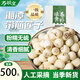 萬(wàn)般宜一級蓮子帶芯無(wú)硫中藥材湘潭純天然無(wú)添加蓮子2025年特新鮮級500g