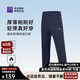 必邁跑步運動(dòng)健身訓練長(cháng)褲男春秋防風(fēng)慢跑褲子抓絨加厚速干褲子男
