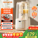 九陽(yáng)（Joyoung）輕音艙破壁機1.5L家用全自動(dòng)豆漿機降噪榨汁2-4人五谷雜糧料理輔食可拆洗B700【漫生活】國家補貼