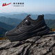 回力男鞋登山鞋2026春夏季新款休閑徒步越野運動(dòng)鞋子男 870Z 黑色 42