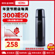膳魔師（THERMOS）保溫杯304不銹鋼 經(jīng)典款子彈頭大容量便攜辦公家居館一杯兩用送禮 黑色FBB-751(BK)750ml