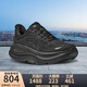 HOKA【斷碼清貨JD物流】男款邦代9公路跑步鞋BONDI 9輕盈舒適緩震 BBLC-黑色 42 （US8.5）