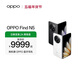 OPPO Find N5 折疊旗艦手機 8.93mm 超薄機身 超長(cháng)續航冰川電池 全新驍龍8至尊版 ColorOS 15 緞黑 16GB+512GB 標準版