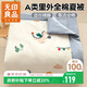 無(wú)印良品A類(lèi)兒童里外全棉夏被100%新疆棉花被子夏涼被空調薄被芯120*150cm