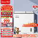 美的（Midea）179L雙溫雙箱家用冰柜大冷凍小冷藏兩用臥式冷柜小型冰箱節能低音一級能效BCD-179DKEM(E)國家補貼