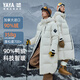 鴨鴨（YAYA）358g充絨珠峰系列羽絨服女2025年冬新款過(guò)膝長(cháng)款男士加厚防寒外套 米色 【男女同款現貨速發(fā)】 M 【290克充絨 建議110-130斤】