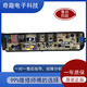 天鵝小天鵝TB65-1100G/C1208H TB80-1628MH/13558M洗衣機電腦板主板