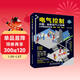 電氣控制、識圖、變頻及PLC應用從零基礎到實(shí)戰（圖解?視頻?案例） 電工電路  電動(dòng)機與電動(dòng)機驅動(dòng)控制