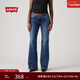 Levi's李維斯25年秋冬新款女士SUPERLOW FLARE修身喇叭休閑牛仔褲
