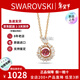 施華洛世奇（SWAROVSKI）Snake項鏈女本命年蛇年生肖款輕奢飾品生日新年禮物女友 紅色 5709089