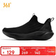 361°運動(dòng)鞋男秋冬季一腳蹬懶人鞋透氣無(wú)鞋帶休閑跑步鞋子672542215F-4
