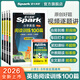 2026星火小學(xué)英語(yǔ)閱讀訓練100篇閱讀理解專(zhuān)項訓練書(shū)小升初學(xué)生小學(xué)英語(yǔ)閱讀強化訓練100篇三年級四年級五年級六年級英語(yǔ)閱讀理解組合訓練階梯訓練每日一練全國通用課外閱讀題強化訓練拓展訓練 四年級英語(yǔ)閱