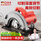 CIAA德國 電圓鋸臺鋸木工用木工鋸倒裝圓盤(pán)鋸手提鋸切割機電動(dòng)工具 重載款【可倒裝7寸】鋸片*1 全套配件 到手即用