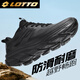 樂(lè )途（LOTTO）登山鞋男鞋戶(hù)外徒步運動(dòng)鞋革面防水越野跑步鞋男 5958 黑色42