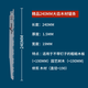 工匠之神（HEPHAESTUS POWER TOOLS V）刀片切割往復鋸條馬刀鋸金屬木工骨頭家用塑料鋰電齒曲線(xiàn)切割鋸片 博世木工24厘米鋸條適合切割干木