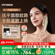 HYUNDAI超膜刀美容儀淡紋肌肉抗衰家用臉部按摩儀提拉緊致v臉神器光子嫩膚瘦臉固發(fā)情人節禮物送女友老婆 【全能頂奢充電款】緊致V臉+美唇+亮眼+健發(fā)+塑形